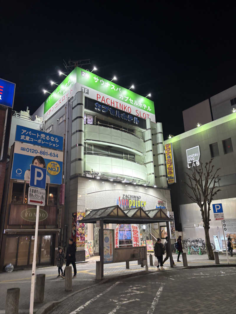 ガヤさんのサウナ&カプセルホテルレインボー本八幡店のサ活写真