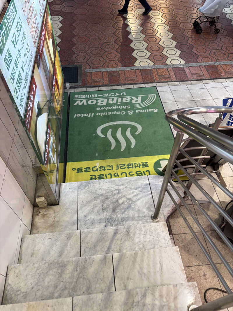 ガヤさんのサウナ&カプセルホテル レインボー新小岩店のサ活写真