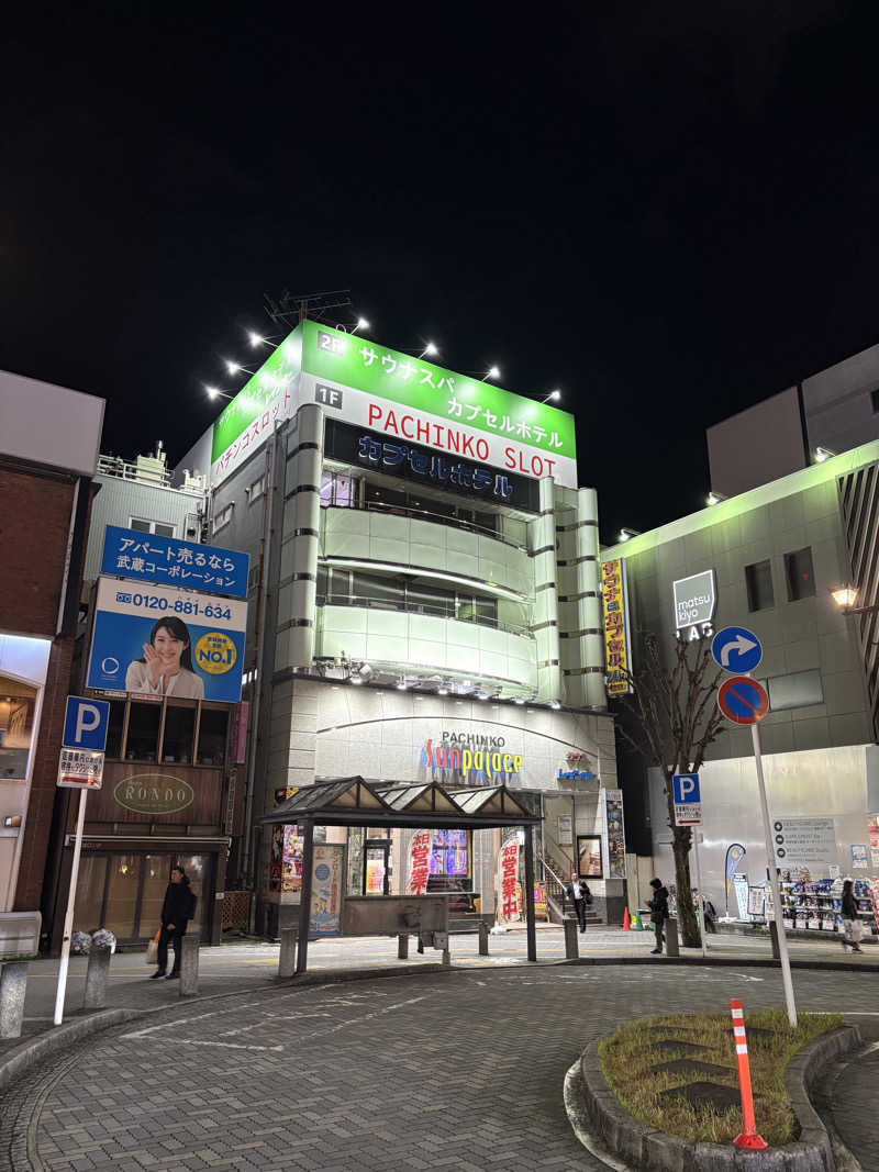 ガヤさんのサウナ&カプセルホテルレインボー本八幡店のサ活写真