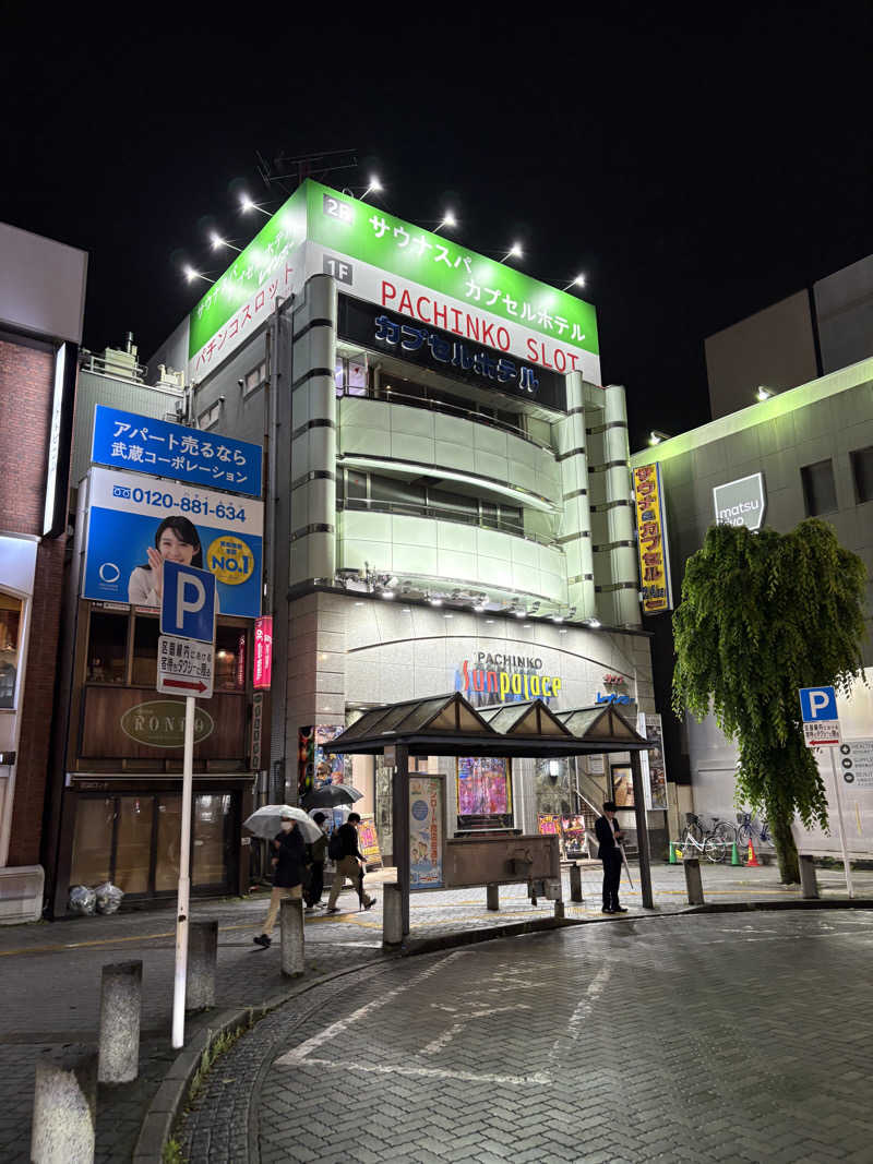 ガヤさんのサウナ&カプセルホテルレインボー本八幡店のサ活写真