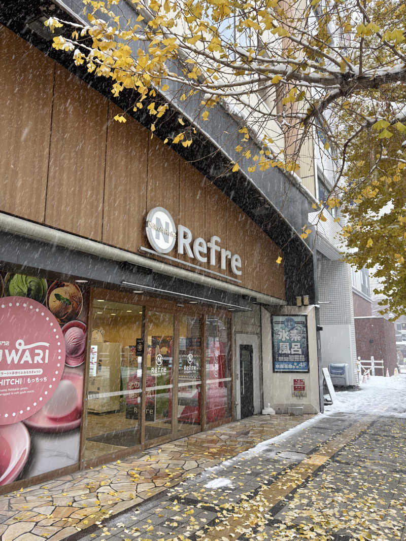 ガヤさんのニコーリフレ SAPPOROのサ活写真