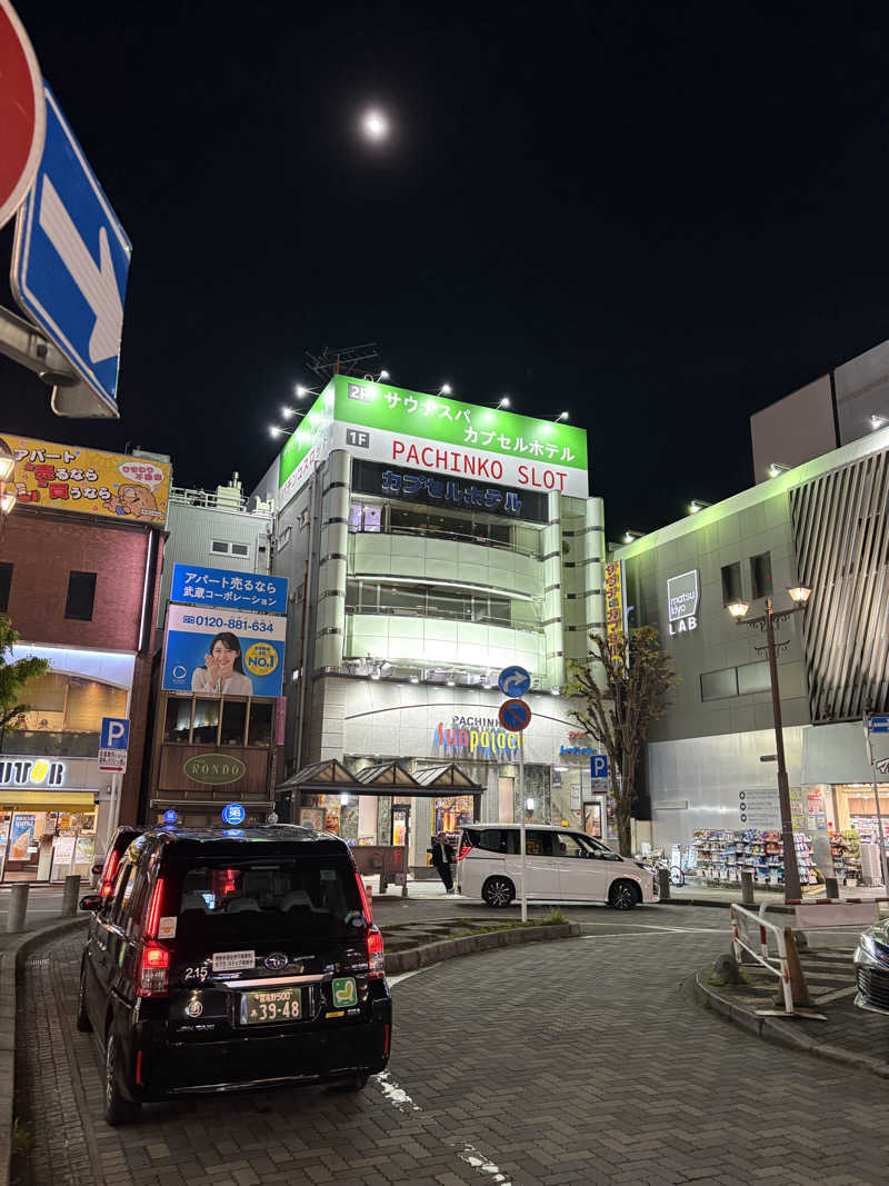 ガヤさんのサウナ&カプセルホテルレインボー本八幡店のサ活写真