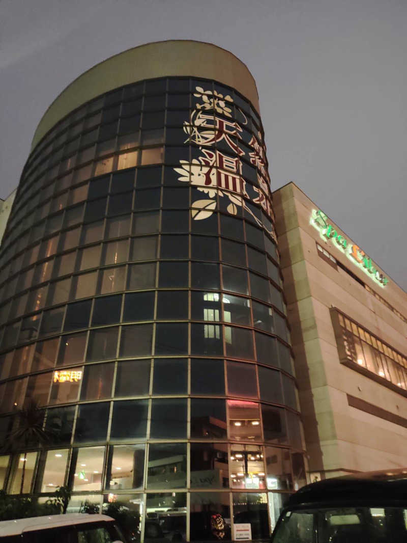 tさんのスパ・リブール ヨコハマのサ活写真