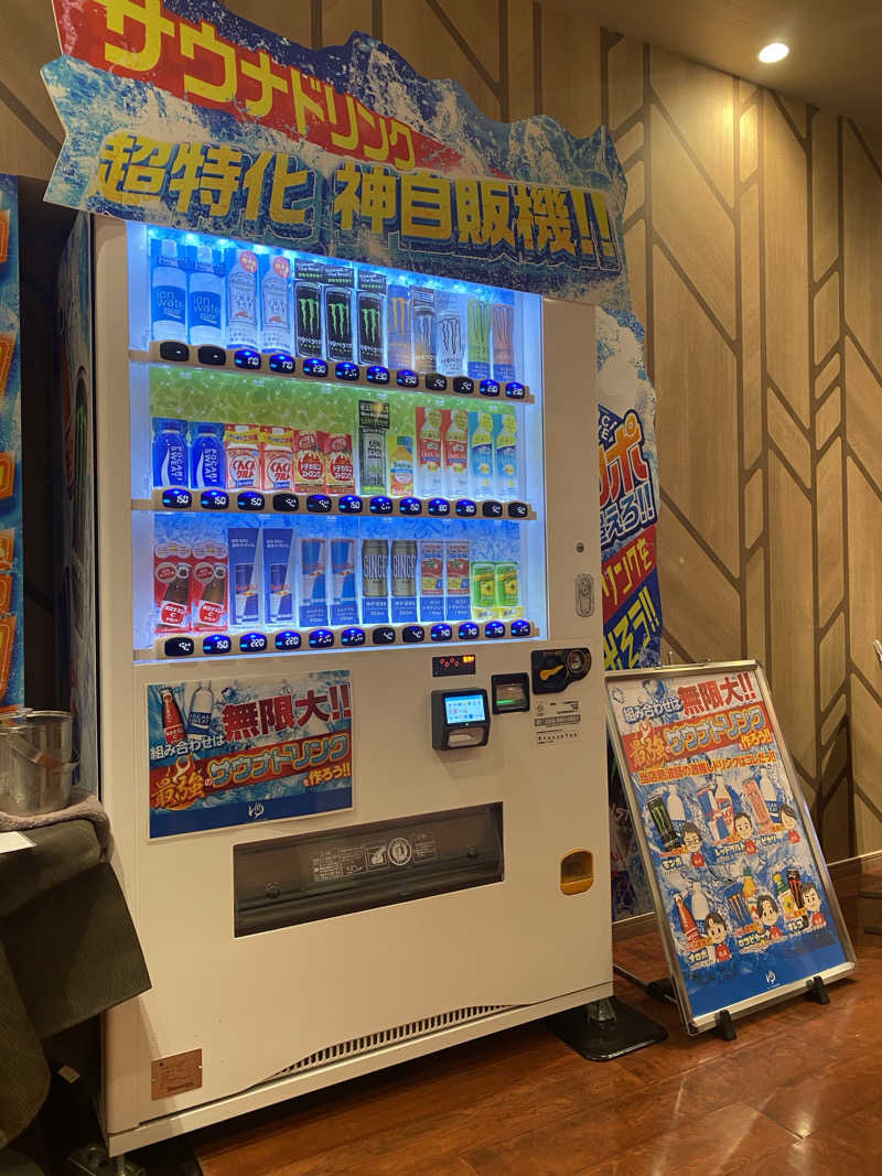 ももさんのゆ〜とぴあ仙台南のサ活写真