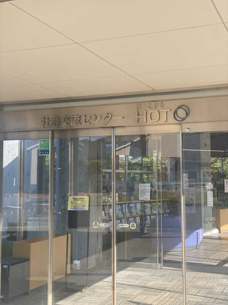 ももさんの牡鹿交流センター・ほっとまるのサ活写真