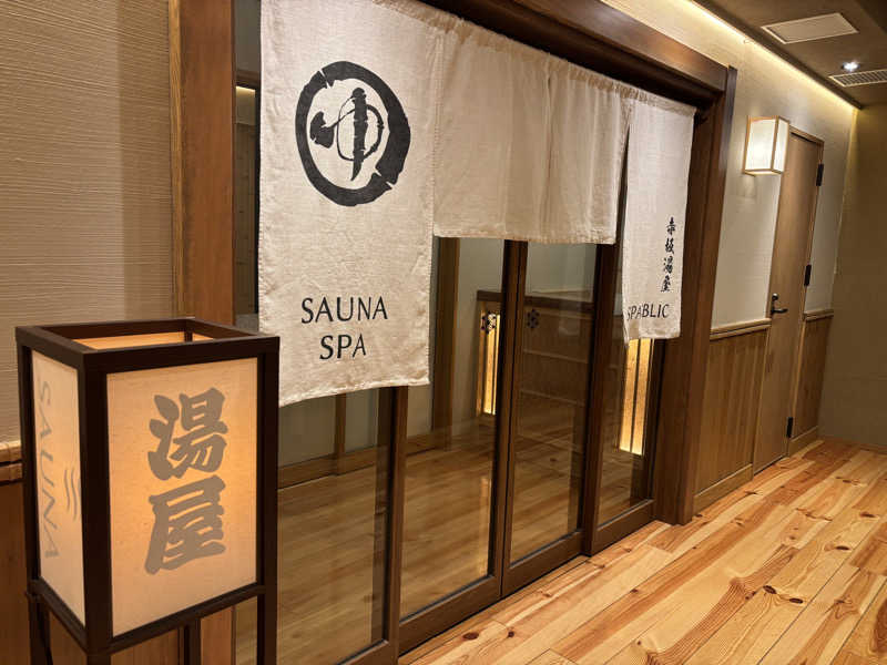 せいちゃんさんのSPABLIC 赤坂湯屋のサ活写真