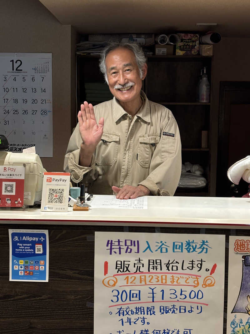 せいちゃんさんのビバークランド ロードの湯のサ活写真