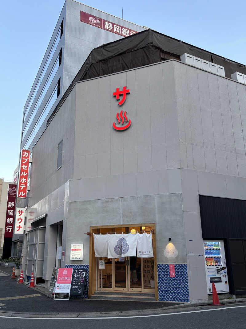 せいちゃんさんの泊まれるサウナ屋さん 品川サウナのサ活写真