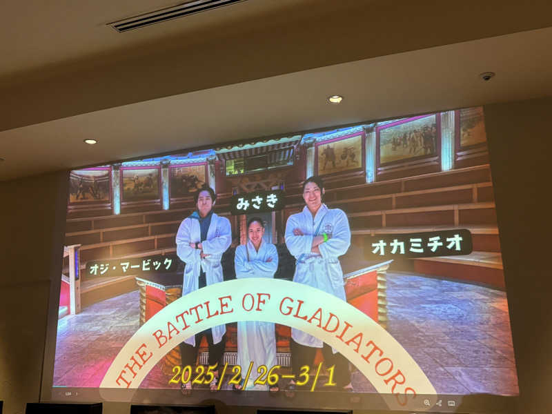 せいちゃんさんのスカイスパYOKOHAMAのサ活写真