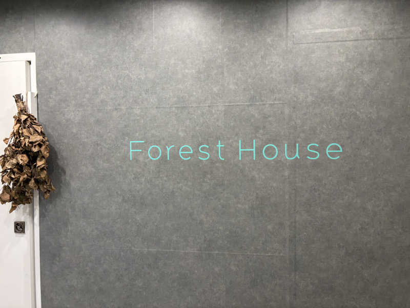 せいちゃんさんのForest House (ウェルビー栄 女性専用エリア)のサ活写真