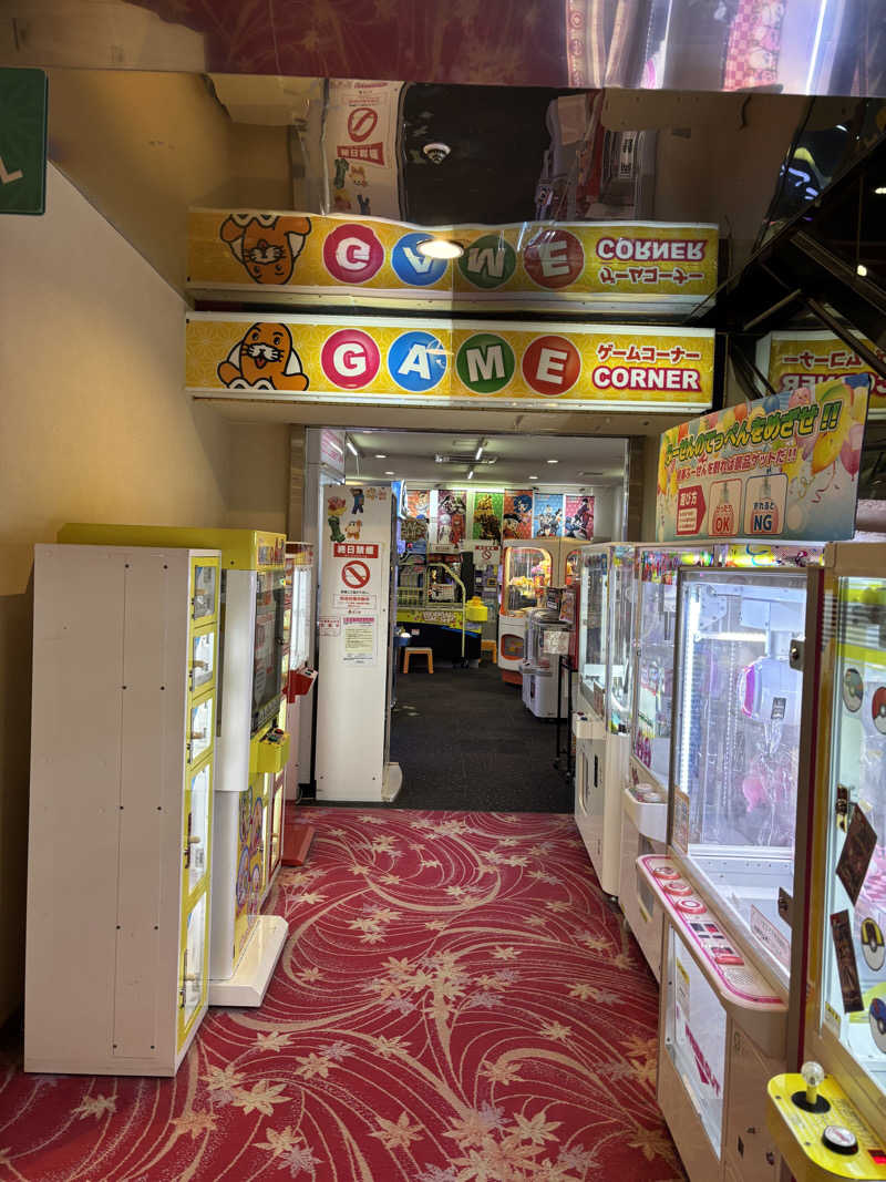 せいちゃんさんの湯〜とぴあ宝のサ活写真