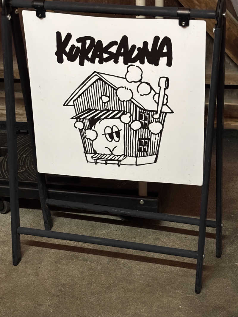 せいちゃんさんのKURA:SAUNA IBARAKIのサ活写真