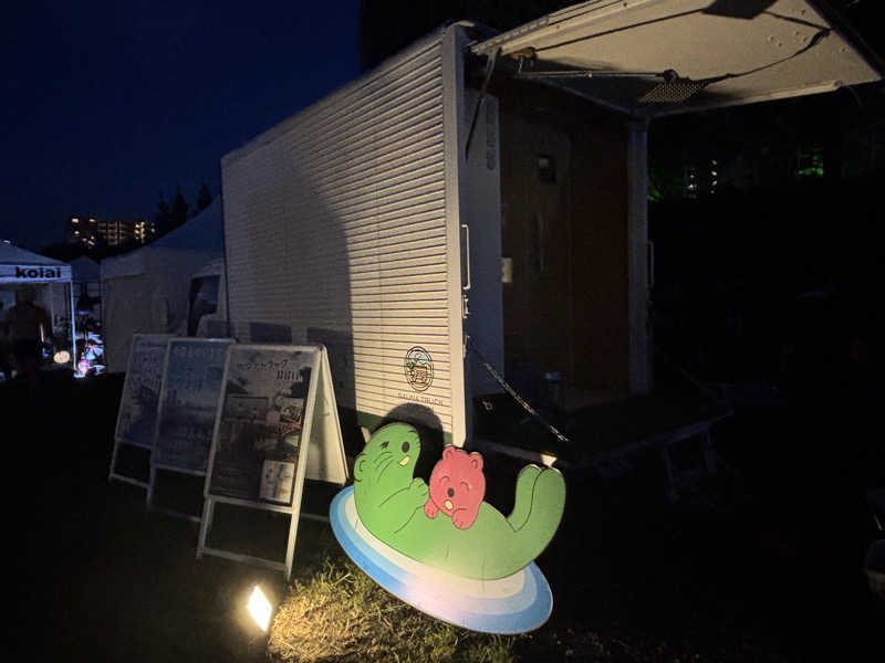 せいちゃんさんのJAPAN SAUNA FESTIVALのサ活写真