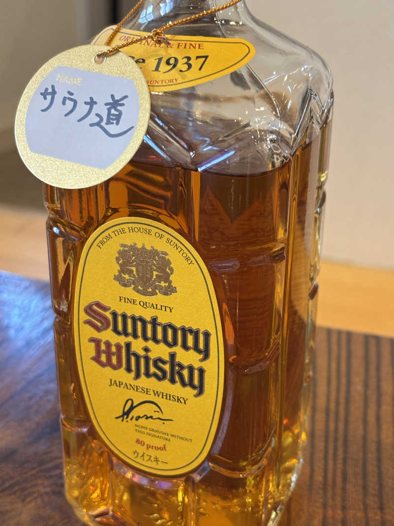 せいちゃんさんのサウナセンター稲荷町(旧サウナホテルニュー大泉 稲荷町店)のサ活写真