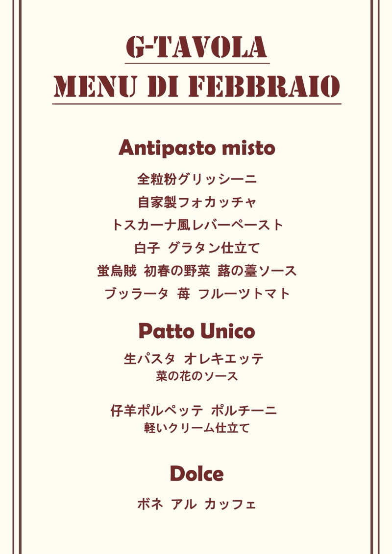 せいちゃんさんの南柏天然温泉すみれのサ活写真