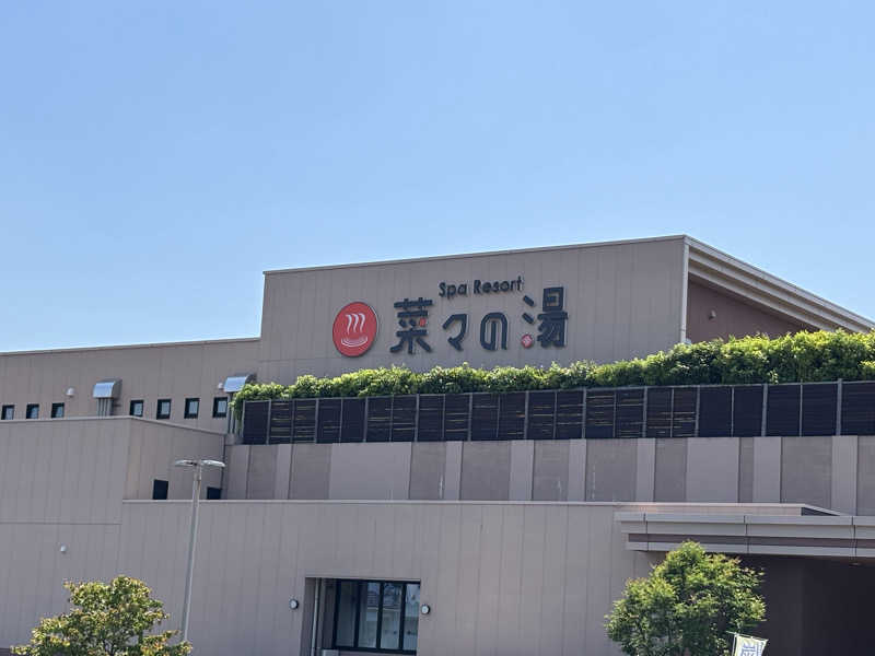 田舎のせいちゃんさんのSpa Resort 菜々の湯のサ活写真