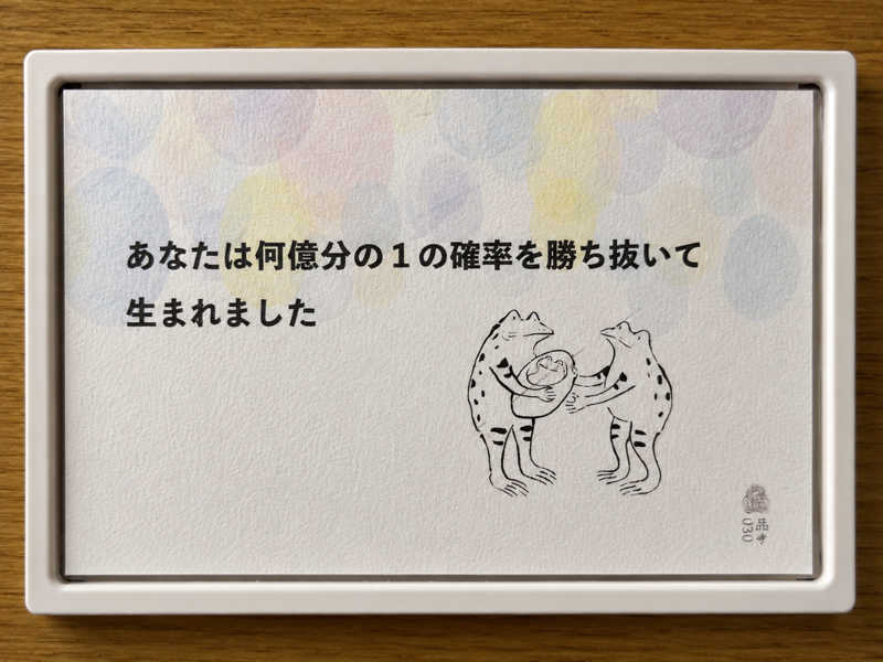 田舎のせいちゃんさんの泊まれるサウナ屋さん 品川サウナのサ活写真