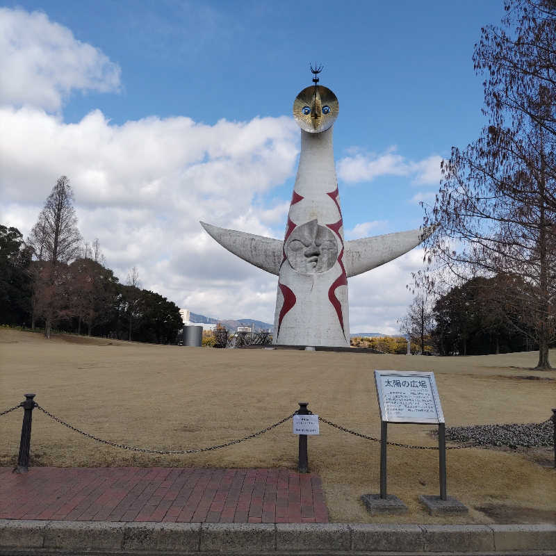 うばばさんの源気温泉 万博おゆばのサ活写真