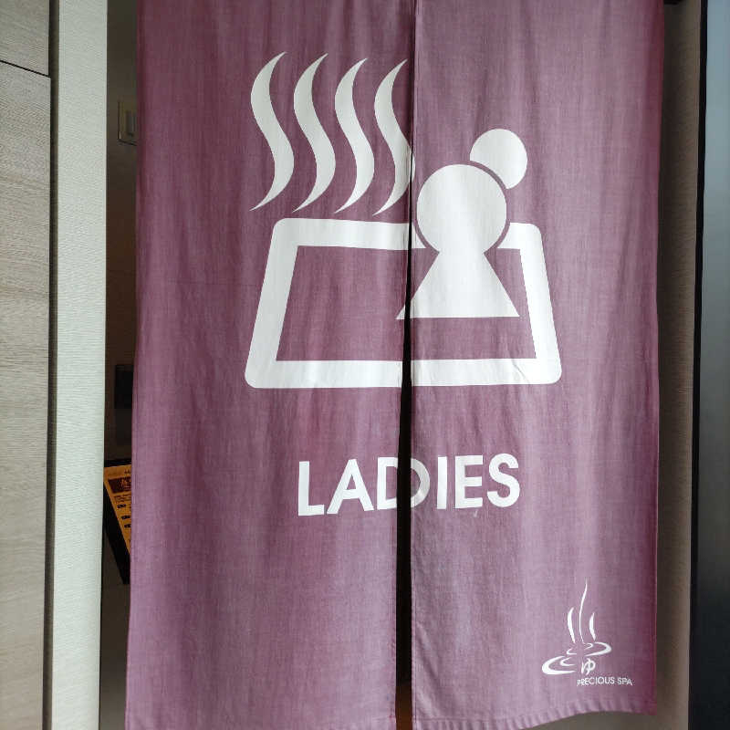 うばばさんのアスティルホテル十三プレシャスのサ活写真