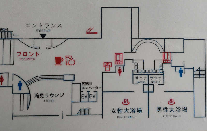 うばばさんのゆとりろ那須塩原のサ活写真