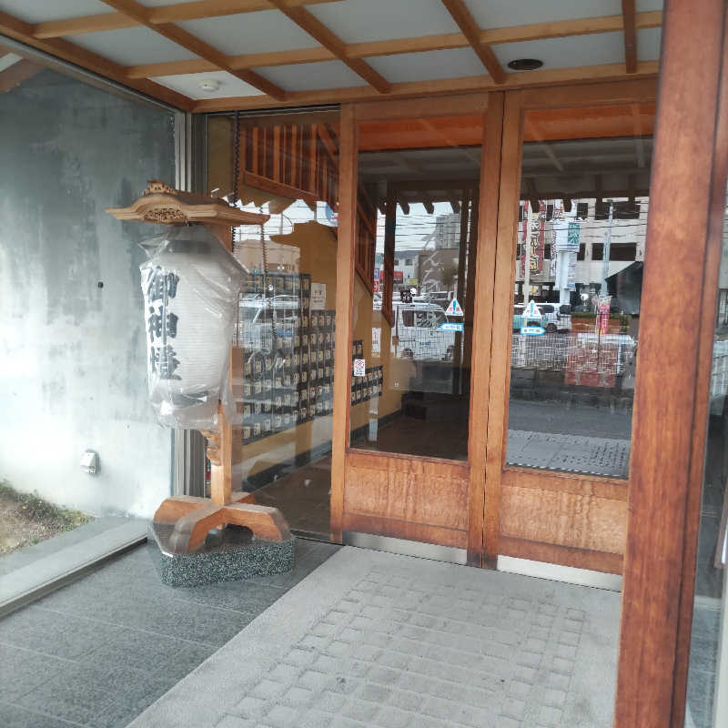 うばばさんのだんぢり湯のサ活写真