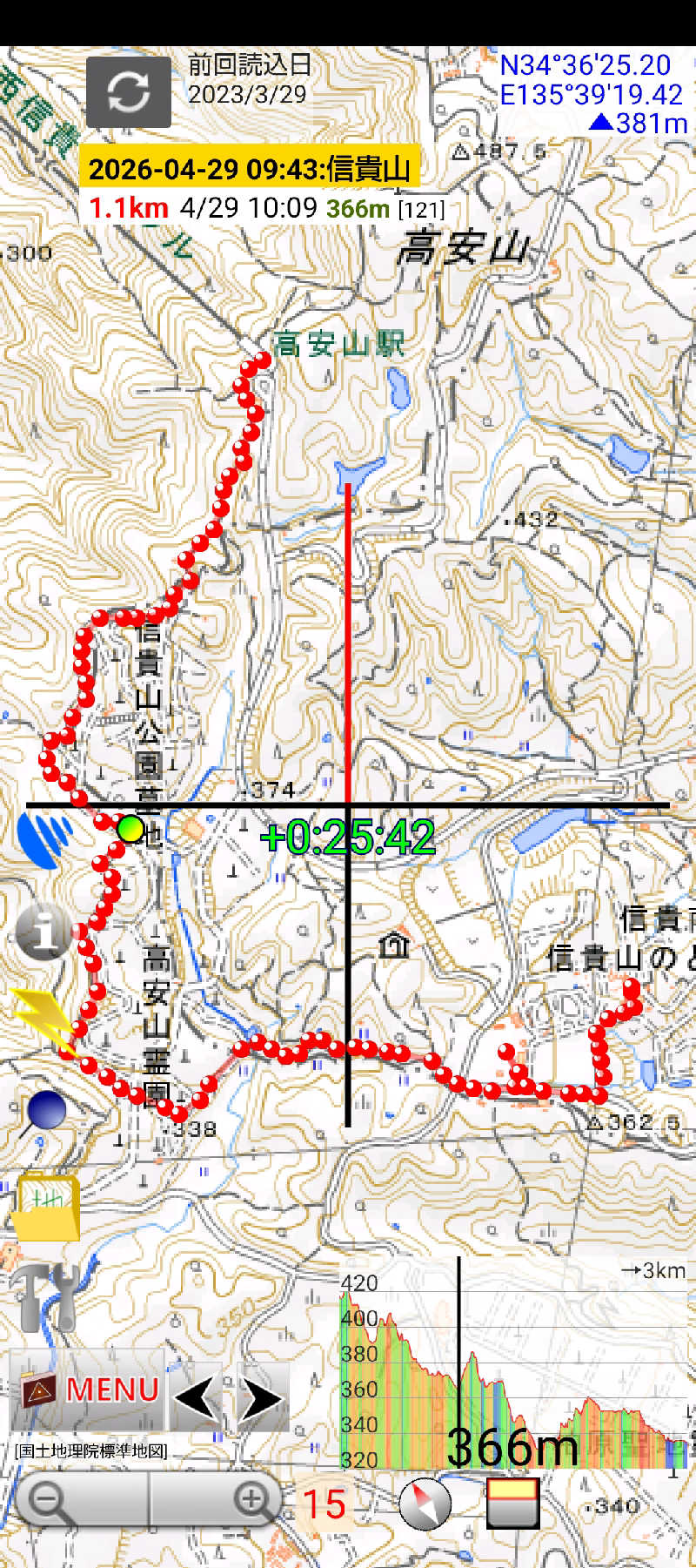 うばばさんの信貴の湯のサ活写真