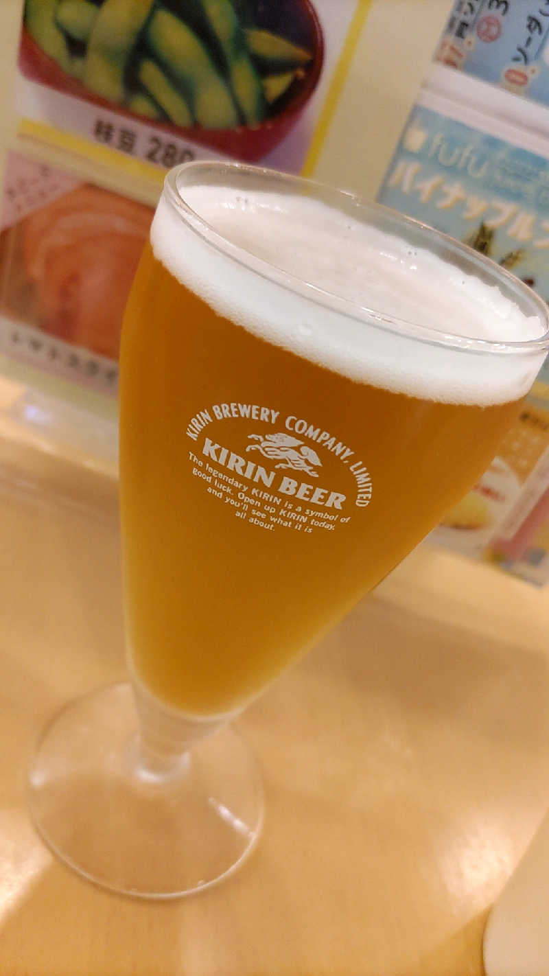 うばばさんのふくろうの湯のサ活写真