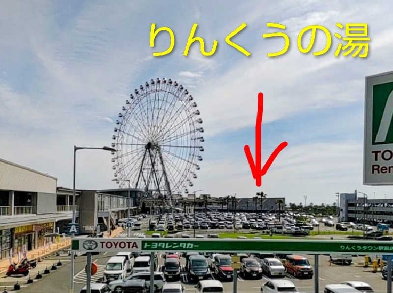うばばさんのりんくうの湯のサ活写真