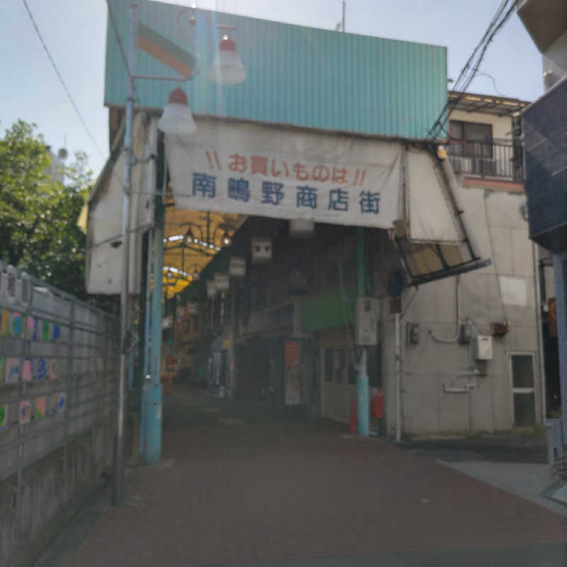 うばばさんの不動の湯のサ活写真
