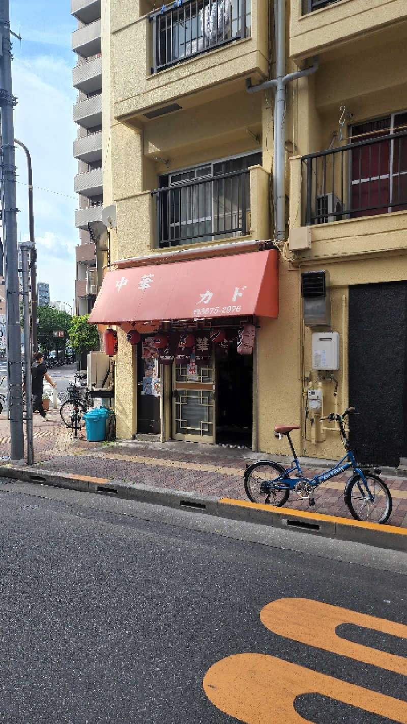 落合虎三郎さんの堤柳泉(ていりゅうせん)のサ活写真