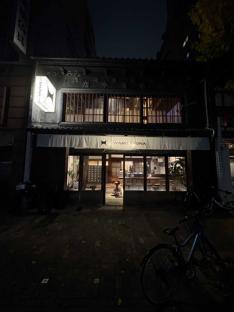 良太朗さんのKIWAMI SAUNA 大須のサ活写真