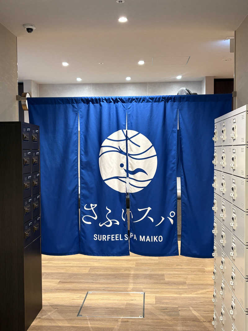 良太朗さんのさふぃスパ舞子(サウナ王/太田広監修)byシーサイドホテル舞子ビラ神戸のサ活写真