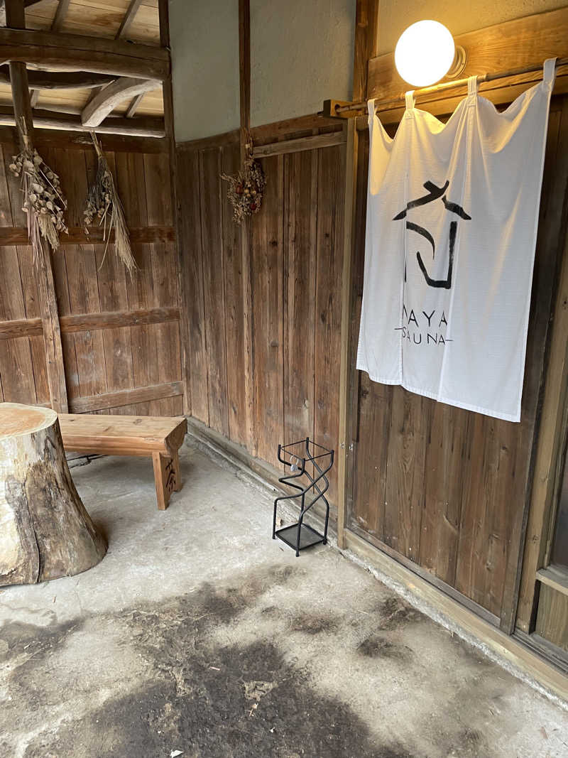 もこせさんのSAUNA NAYAのサ活写真