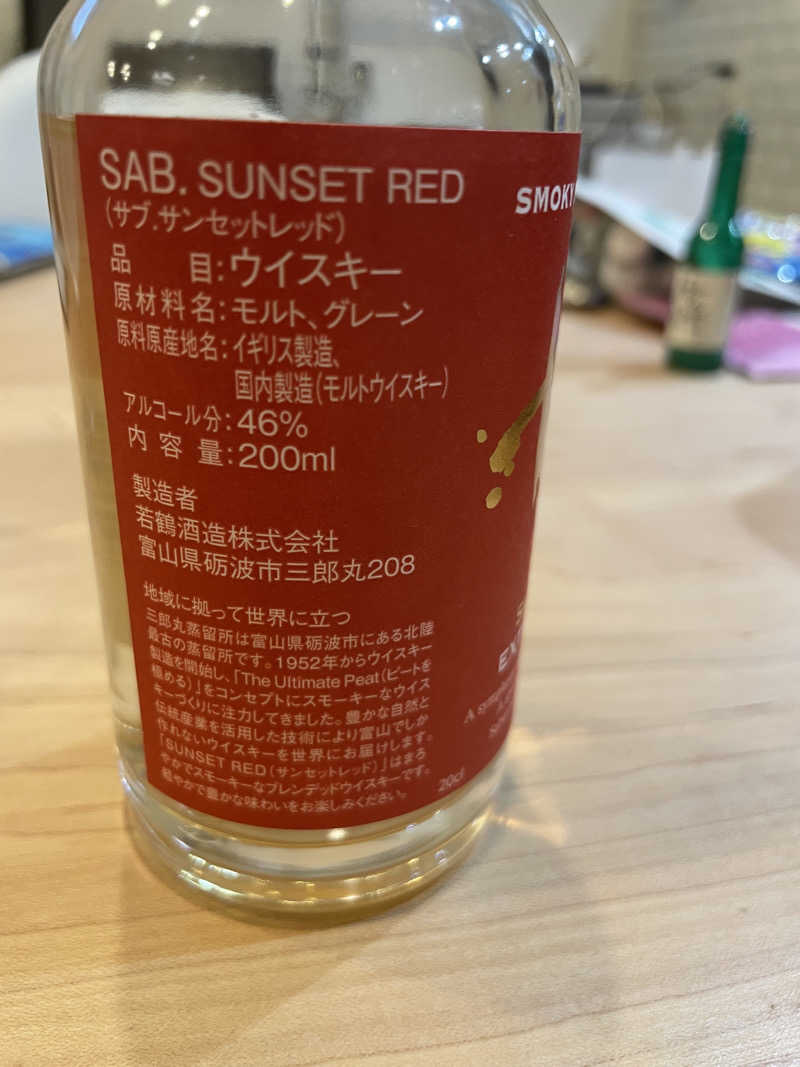 もこせさんのサウナヘヴン草加のサ活写真