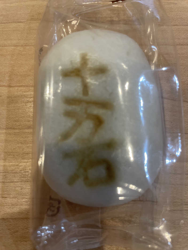 もこせさんのサウナヘヴン草加のサ活写真