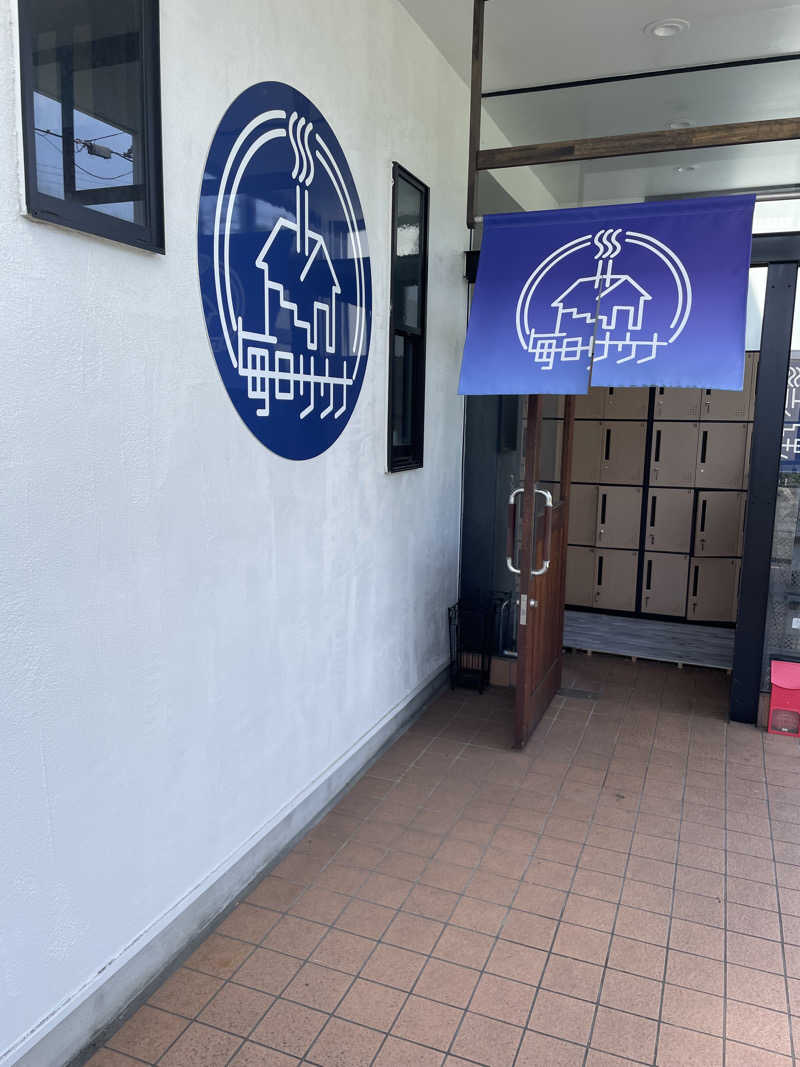 もこせさんの毎日サウナ 八王子店のサ活写真