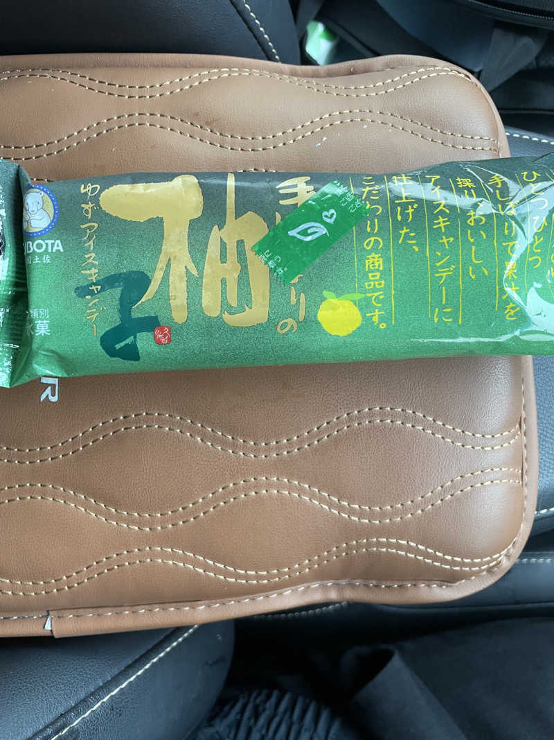 もこせさんのさいたま市桜環境センターのサ活写真