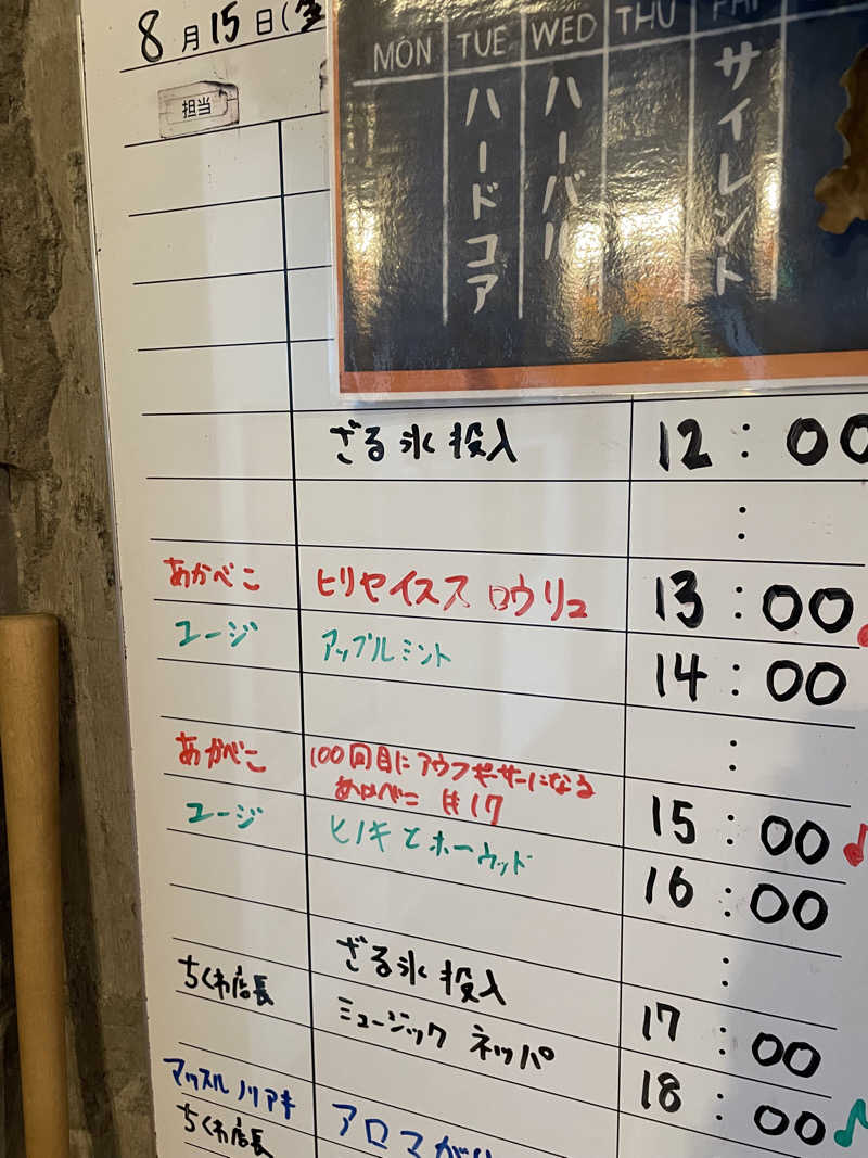 もこせさんのサウナヘヴン草加のサ活写真