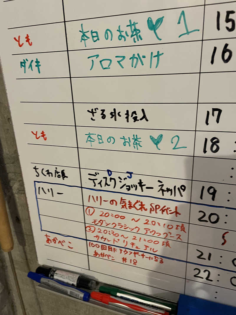 もこせさんのサウナヘヴン草加のサ活写真