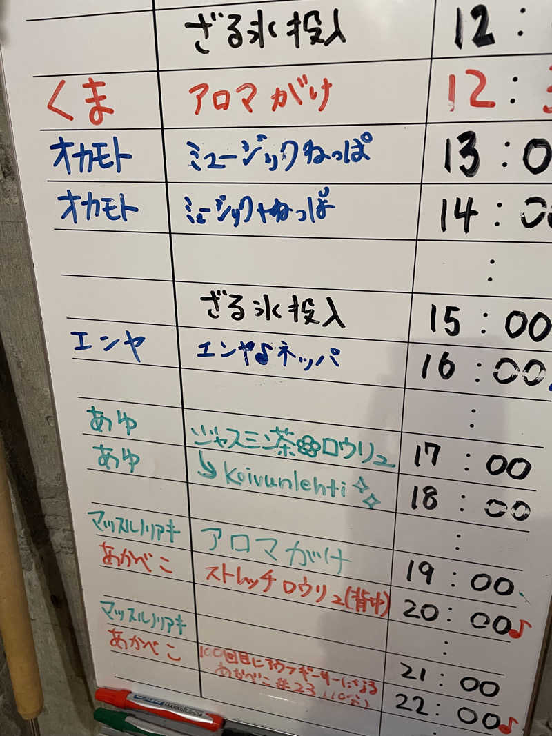 もこせさんのサウナヘヴン草加のサ活写真