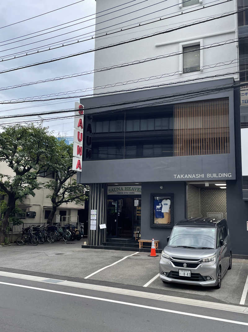 もこせさんのサウナヘヴン草加のサ活写真