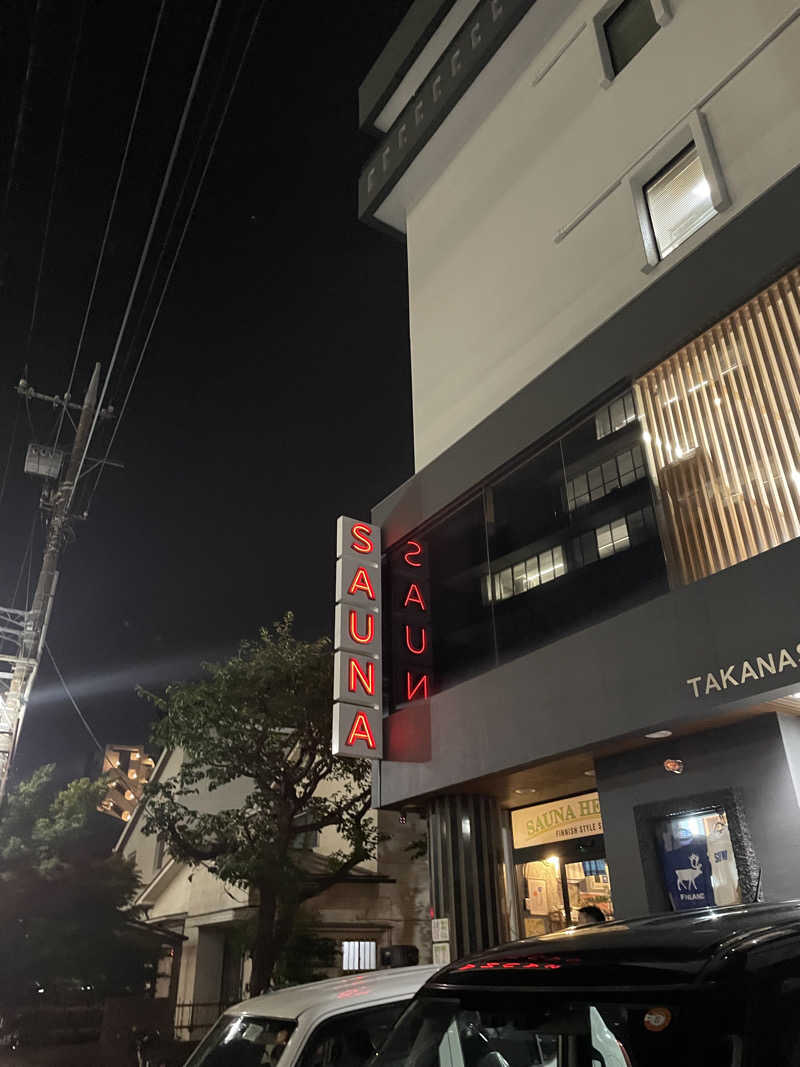 もこせさんのサウナヘヴン草加のサ活写真