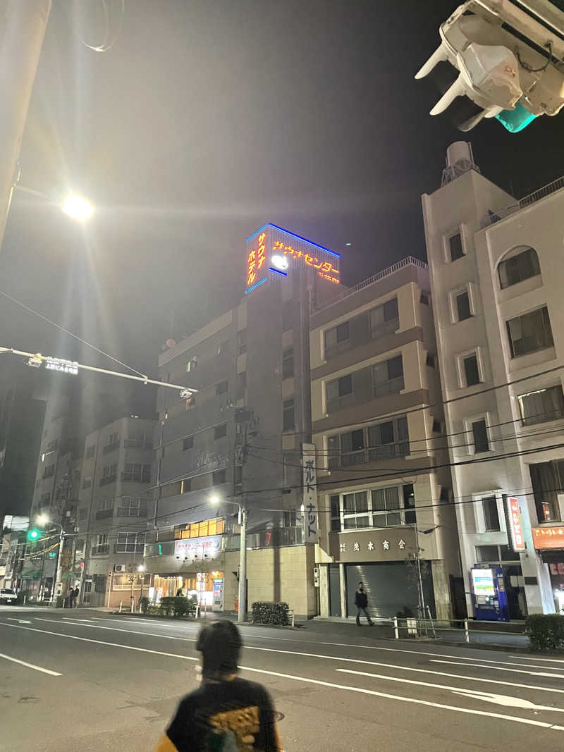 もこせさんのサウナセンター稲荷町(旧サウナホテルニュー大泉 稲荷町店)のサ活写真