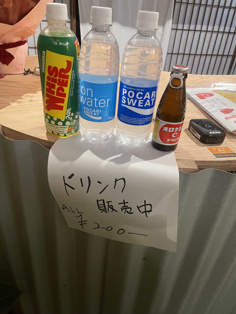 もこせさんのニノサ 佐野店のサ活写真