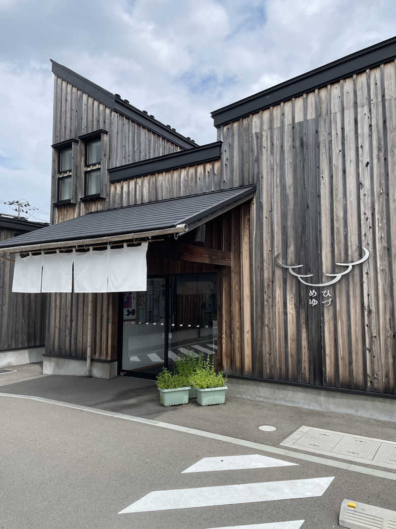 整い隊（トトノイタイ）さんのひづめゆのサ活写真