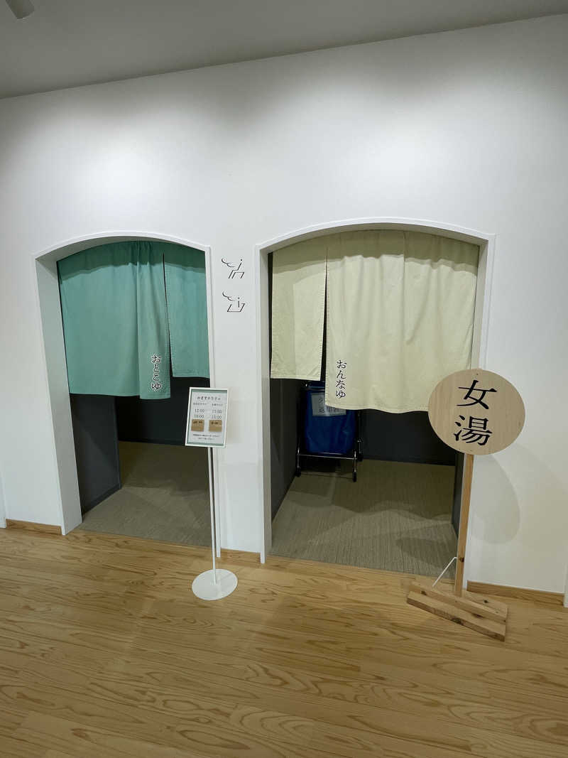 整い隊（トトノイタイ）さんのひづめゆのサ活写真