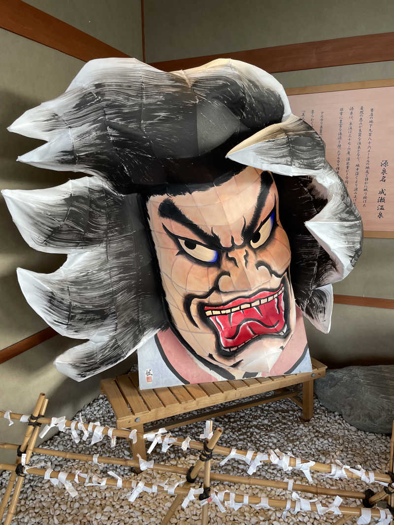整い隊（トトノイタイ）さんの極楽湯 青森店のサ活写真