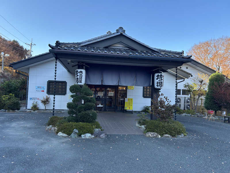 望月和人さんの秩父川端温泉 梵の湯のサ活写真