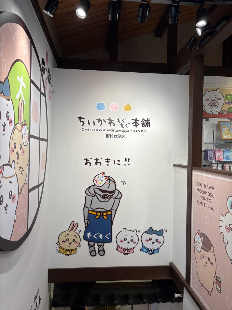 Jさんの天然温泉 蓮花の湯 御宿 野乃京都七条のサ活写真