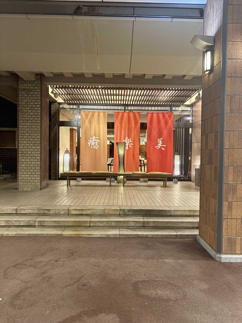 Jさんの天橋立温泉 天橋立ホテルのサ活写真